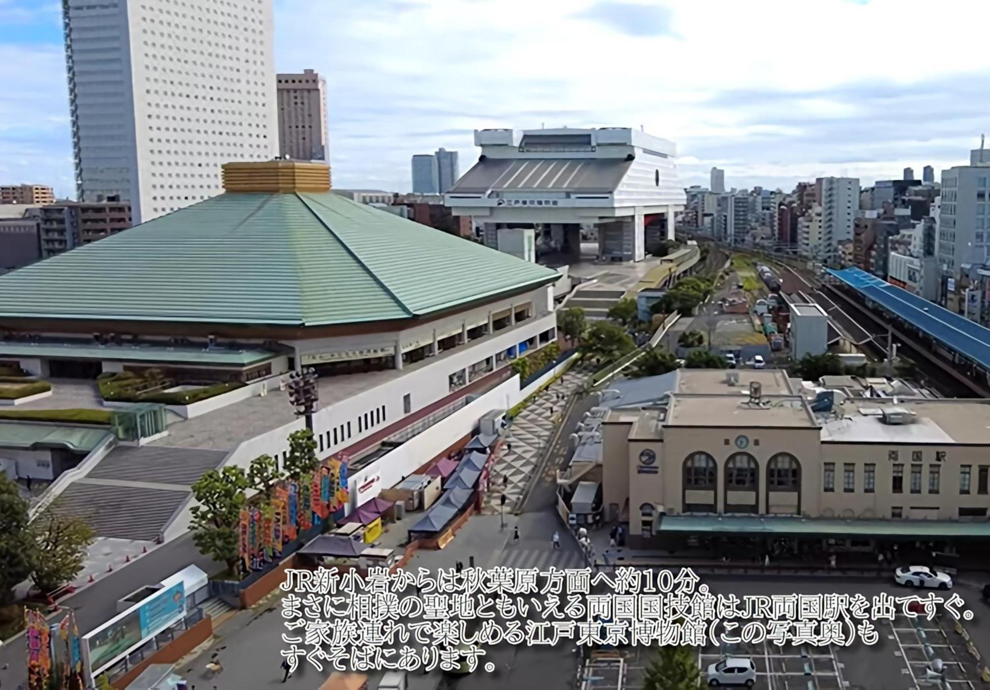 Cypressinn Tokio Exterior foto