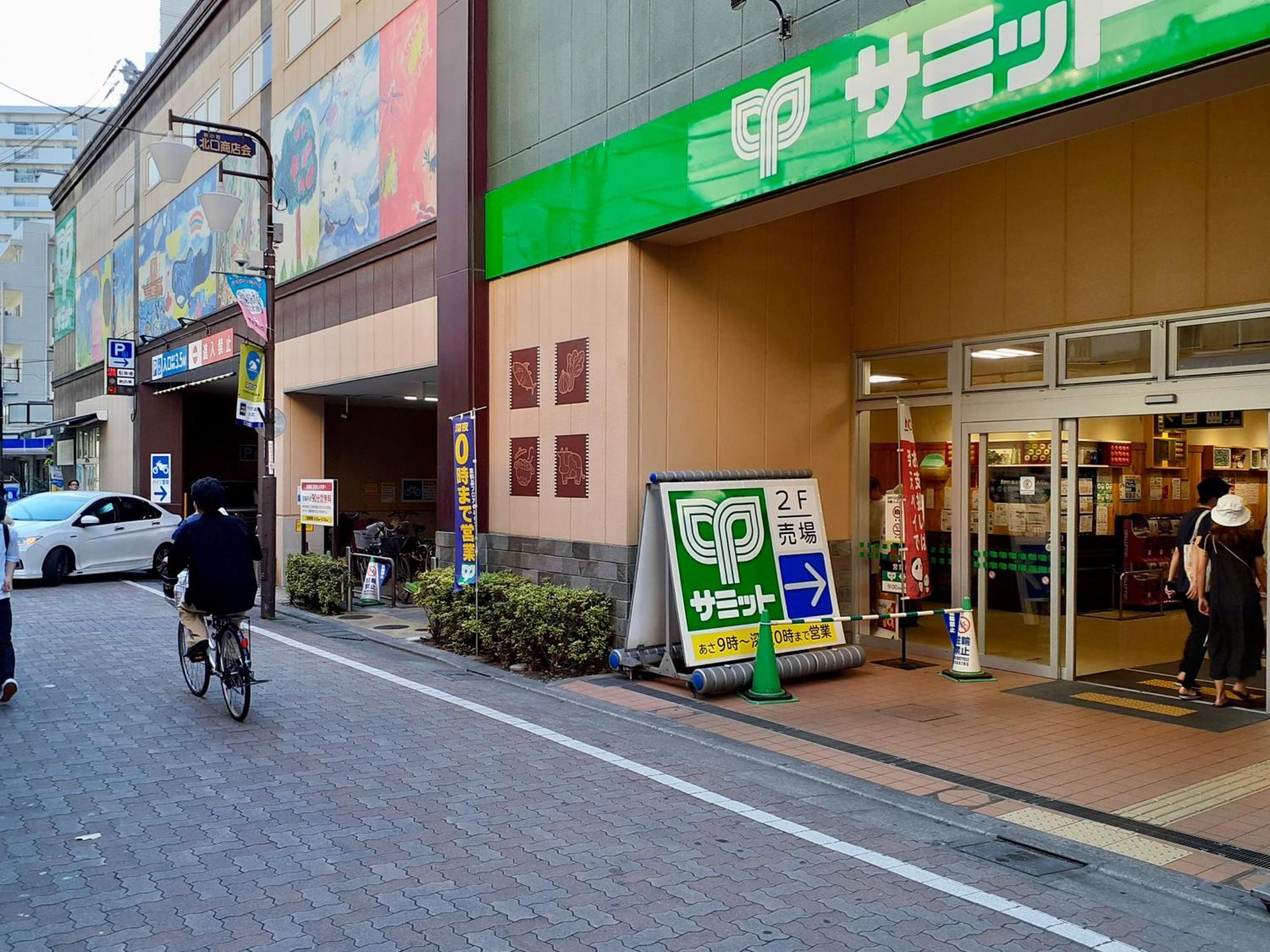 Cypressinn Tokio Exterior foto