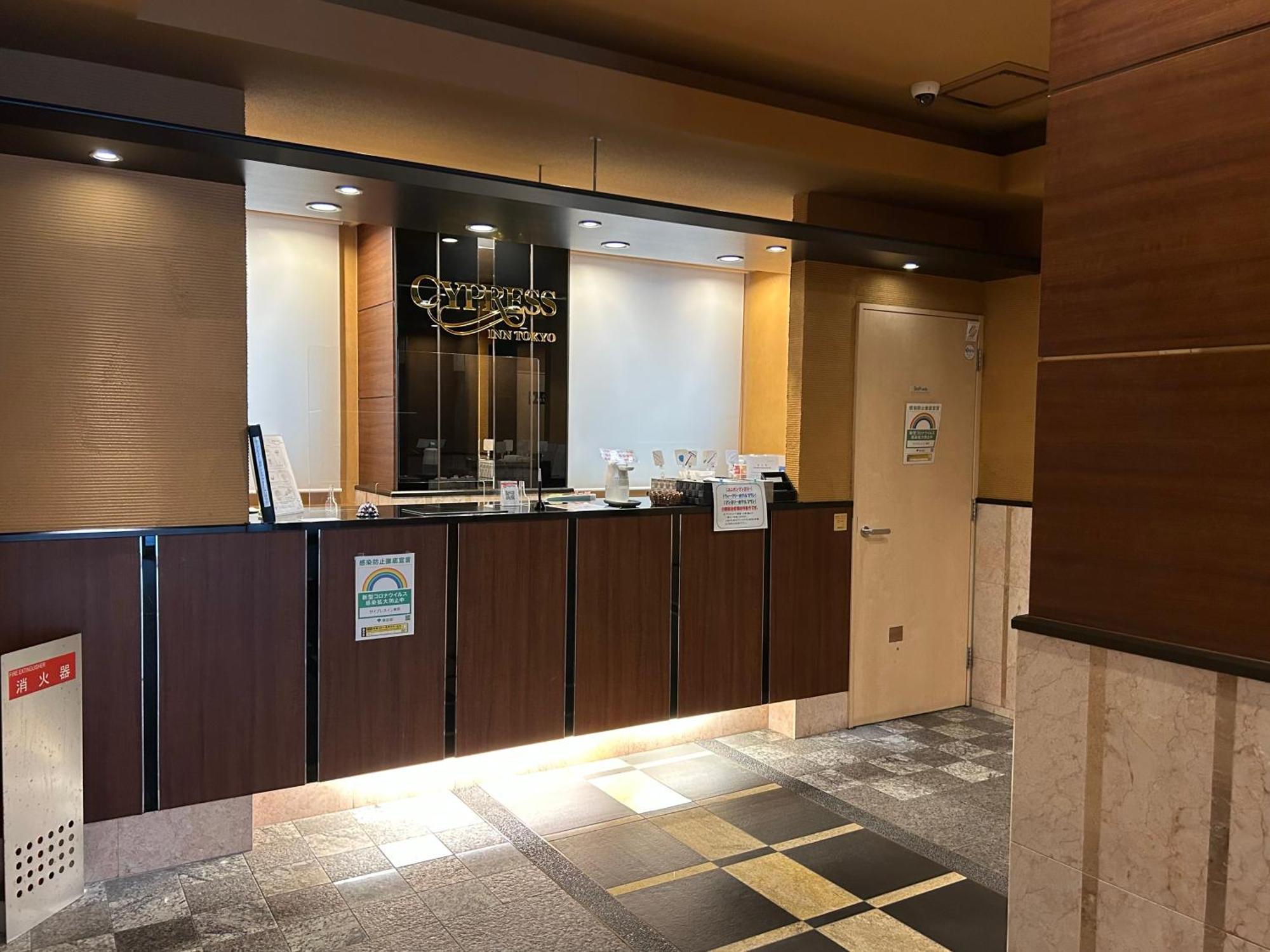 Cypressinn Tokio Exterior foto